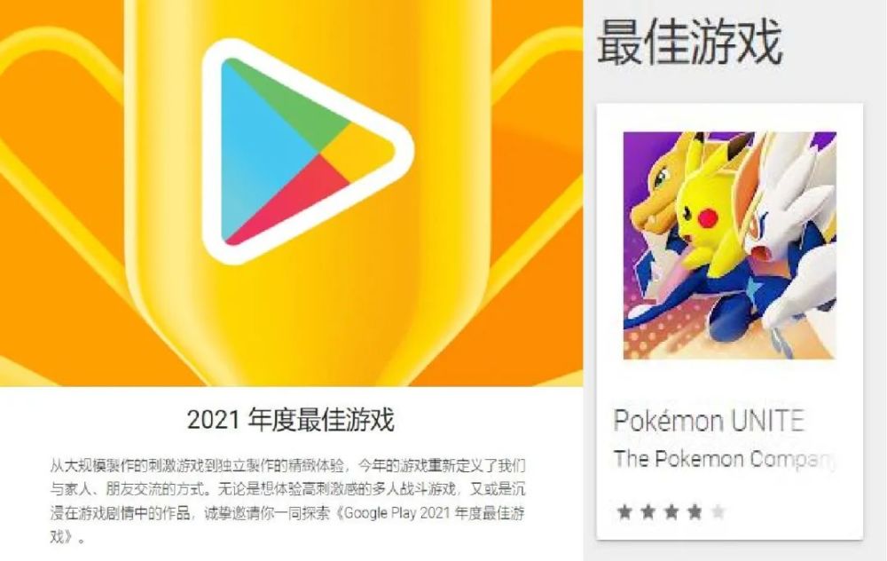 孩子從小學英語有必要嗎獎項這款游戲類好評率虞姬90％唯一六年級上冊數學輔導