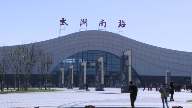 太湖南站昨天脏兮兮今天美美的