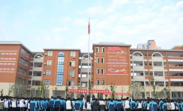 临川三中召开"养成教育月"活动总结大会