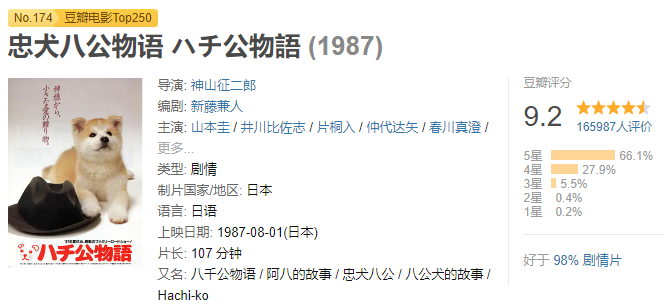 85年了，我们永志不忘！90后的初中语文课本