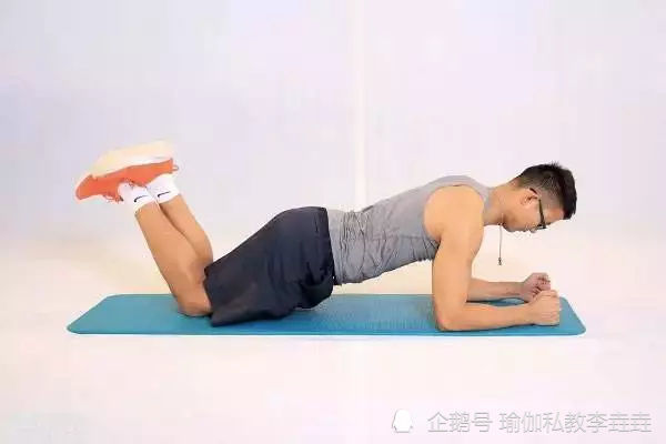 平板支撑练习中如果“翘屁股”就一定是错了吗！