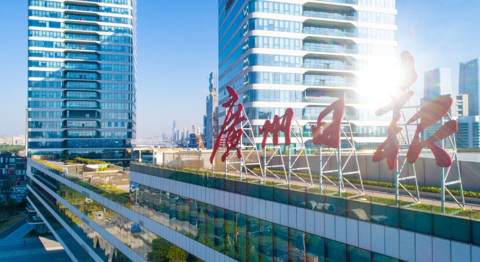 集团投资新建的广报中心,广报云汇和粤传媒大厦三个项目,总投资近50