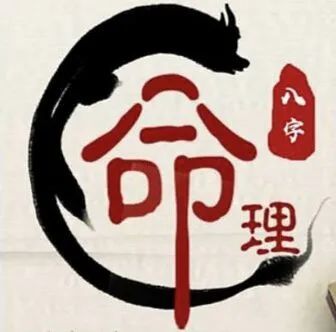 姓名的五格和三才对你人生的影响 腾讯新闻