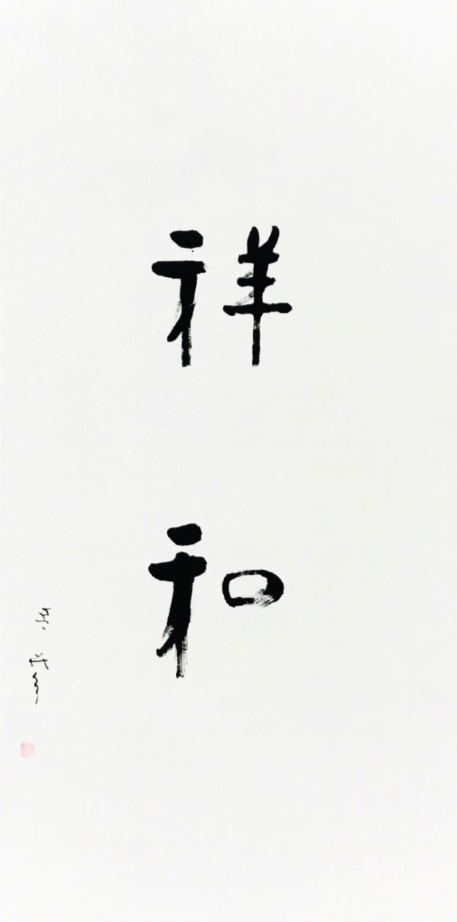 延参法师可以更温暖的生活