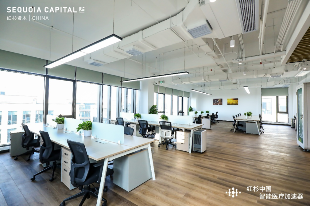 最酷的红杉中国智能医疗加速器长什么样抢先探营先睹为快