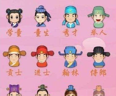 秀才,举人,贡士,进士分别能担任什么官?