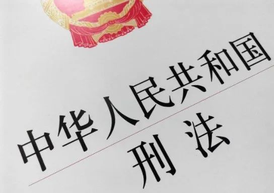 应当以诈骗罪追究其 刑事责任.