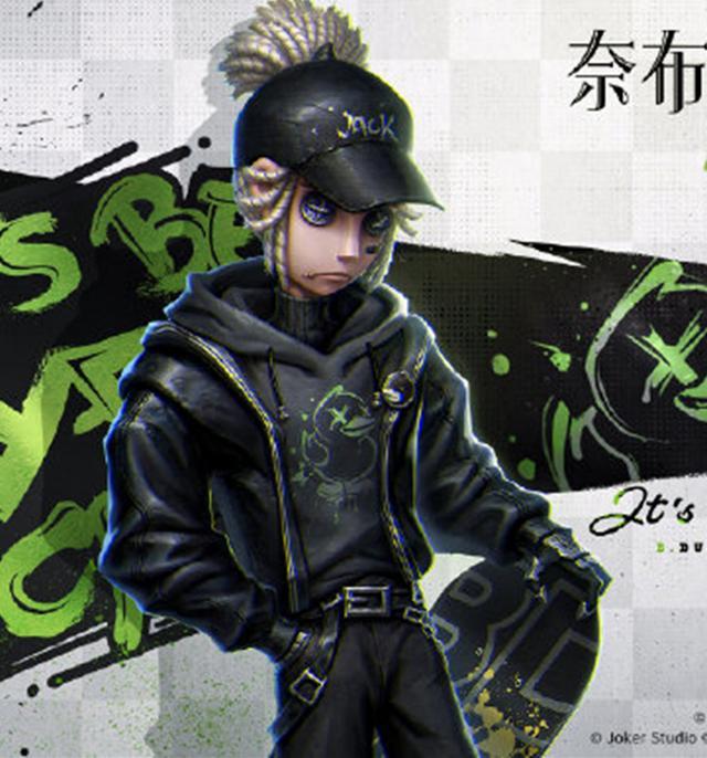 第五人格佣兵又有新皮肤联动bduck潮亮相简直帅我一脸