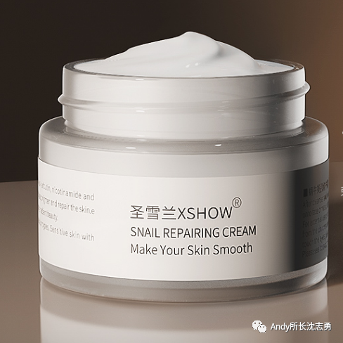 手记46:蜗牛是概念,圣雪兰蜗牛美肌修护霜评测