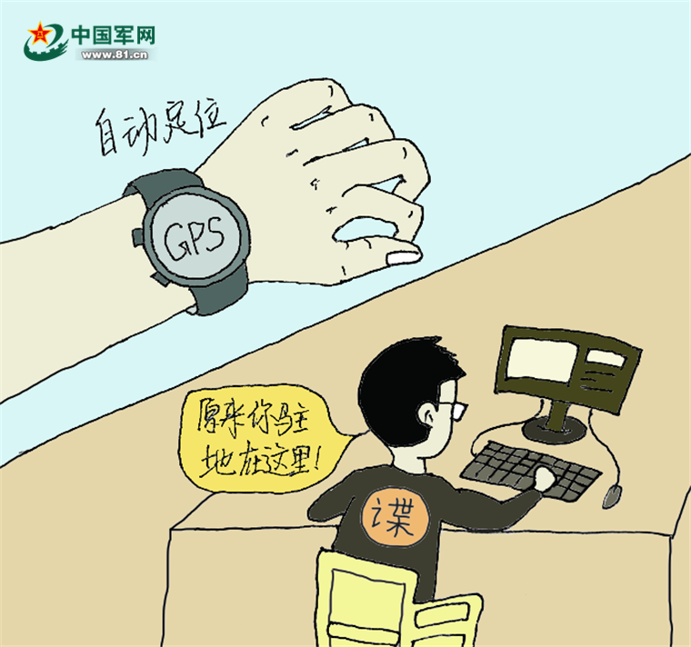 漫解窃密手段筑牢安全防线