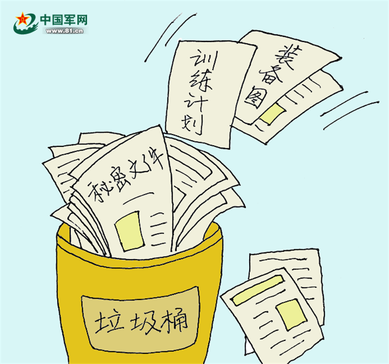 学习增见识孰料特务潜其中抵制诱惑拒腐蚀坚守原则得始终做好防间保