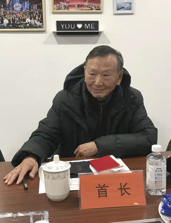 研讨会由少儿委副会长邵非主持.