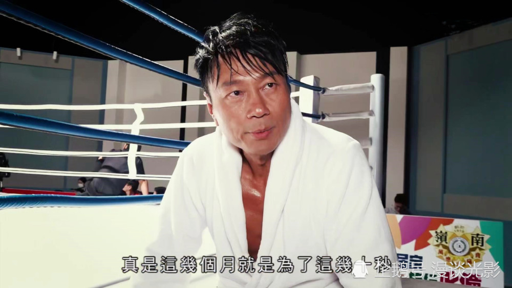 拳王黎耀祥从中作梗黄子恒输掉比赛