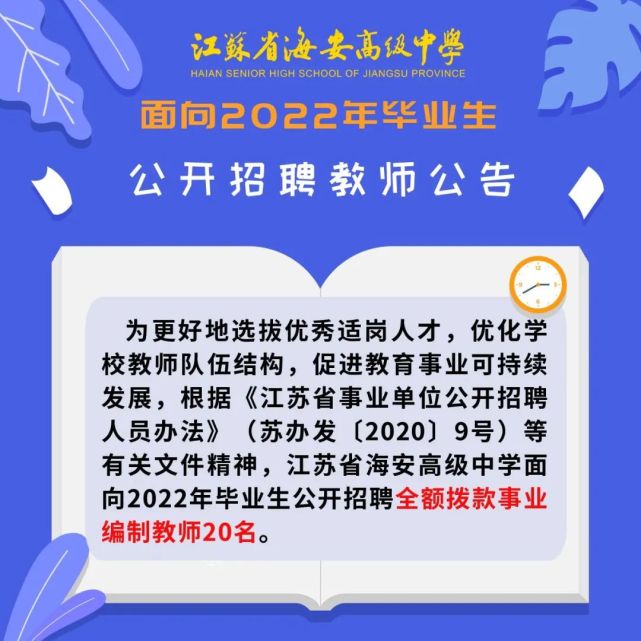 海安企业网络营销招聘_海安企业网络营销招聘电话