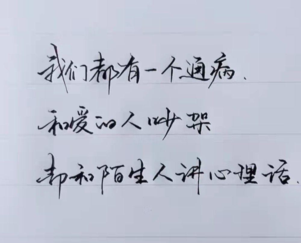 什么字体好看（什么字体好看,而且比较大气?）-第1张图片-潮百科