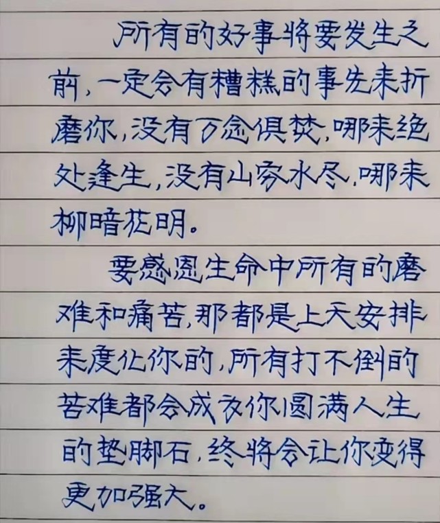 大學生手寫字體比奶酪體更好看老師評價確實好看但裝腔作勢