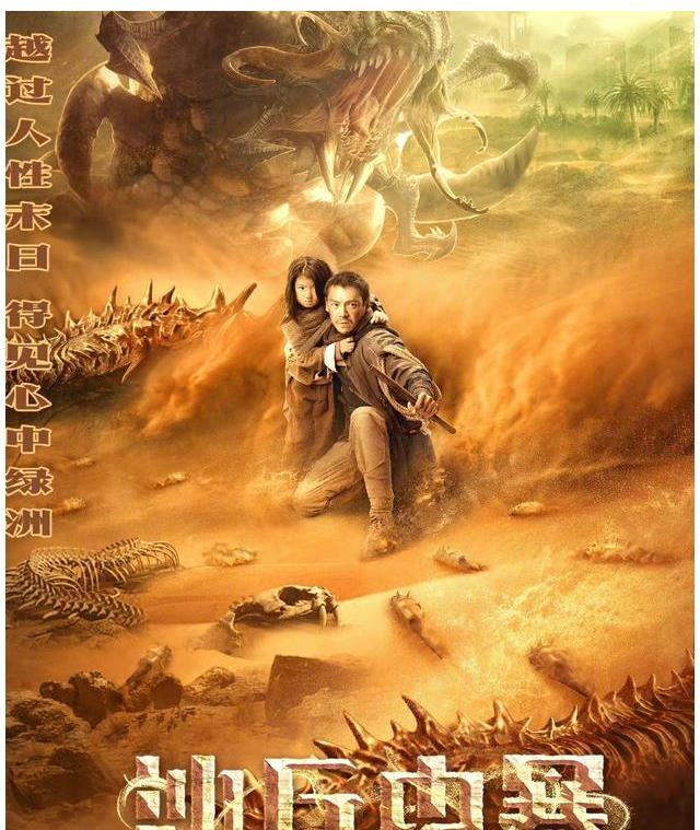 嗜血狂蜂迅雷bt1080p蓝光版百度网盘电影免费观看免费观看完整版高清