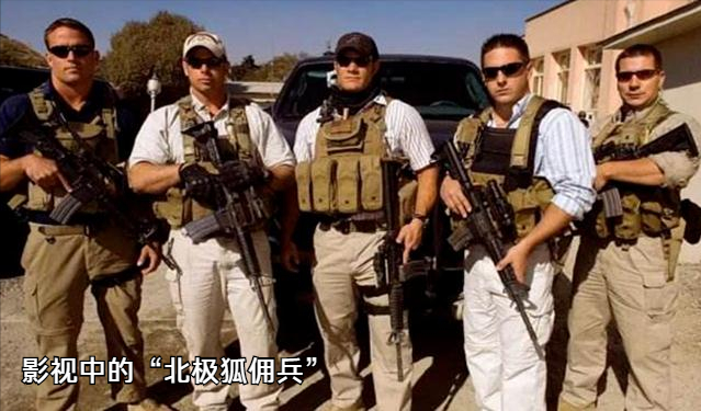 "北极狐"雇佣兵的20种轻武器,都是世界最顶尖的枪支