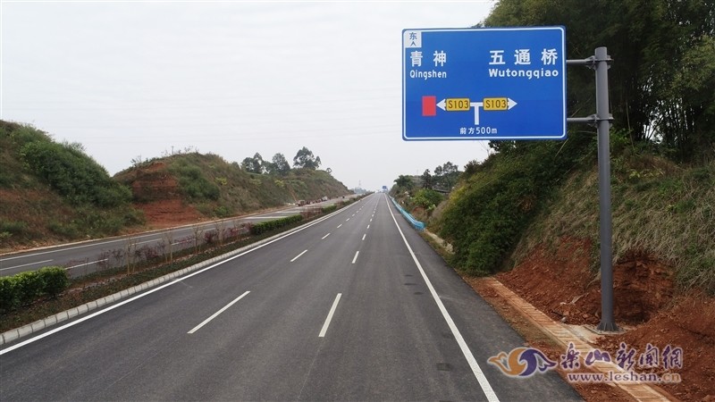 省道308省道103改线工程12月6日通车