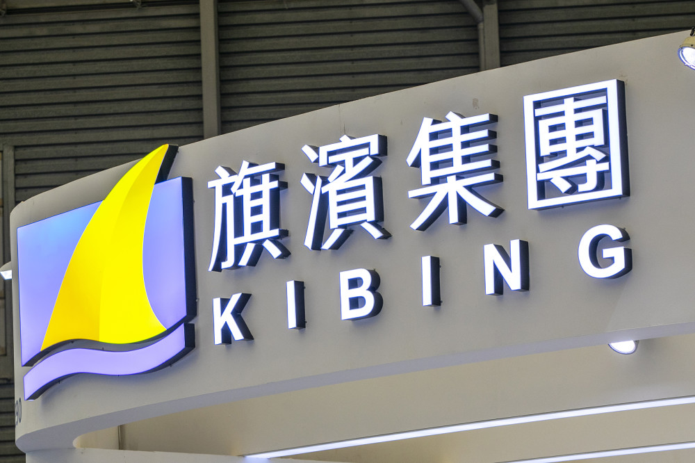 旗滨集团成立孙公司发力分布式光伏 玻璃行业量价齐升前三季净利增超2倍_腾讯新闻