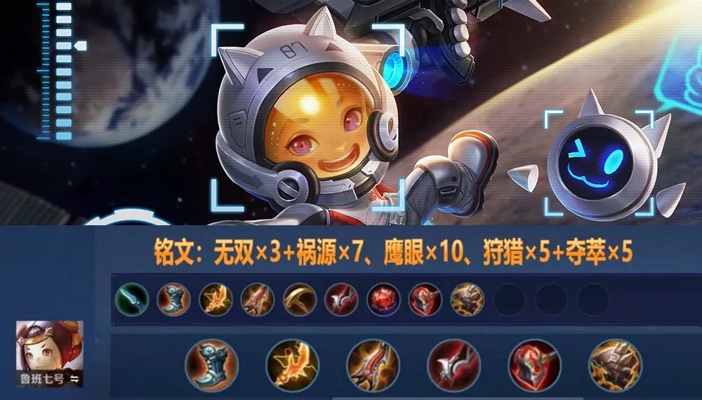 鲁班七号最强出装 baijiahao.baidu.com