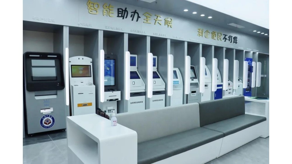 无锡一网通办惠便捷24小时自助服务大厅启用