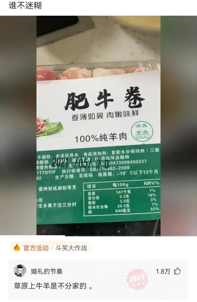 摸魚時刻去買十根烤腸結果老闆跟路人打了起來