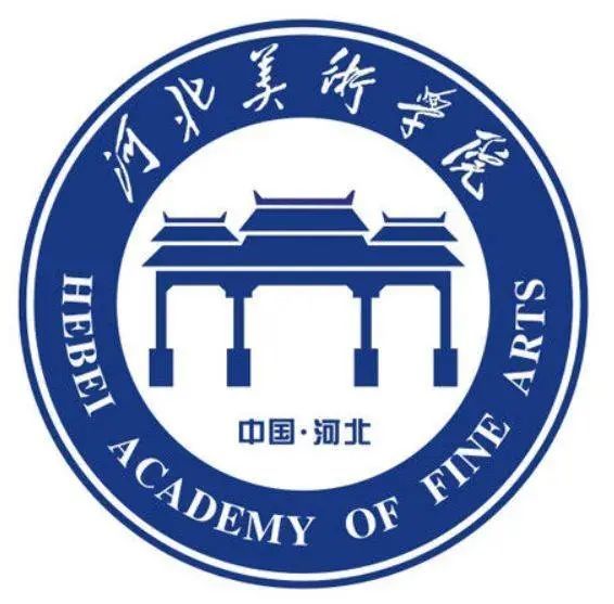 2022年河北美术学院艺术类招生信息