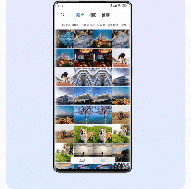 miui更新了相册的最新版本 地图相册|miui|小米|视图