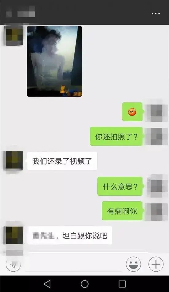 央视怒锤仙人跳暴增1000细节曝光不堪入目