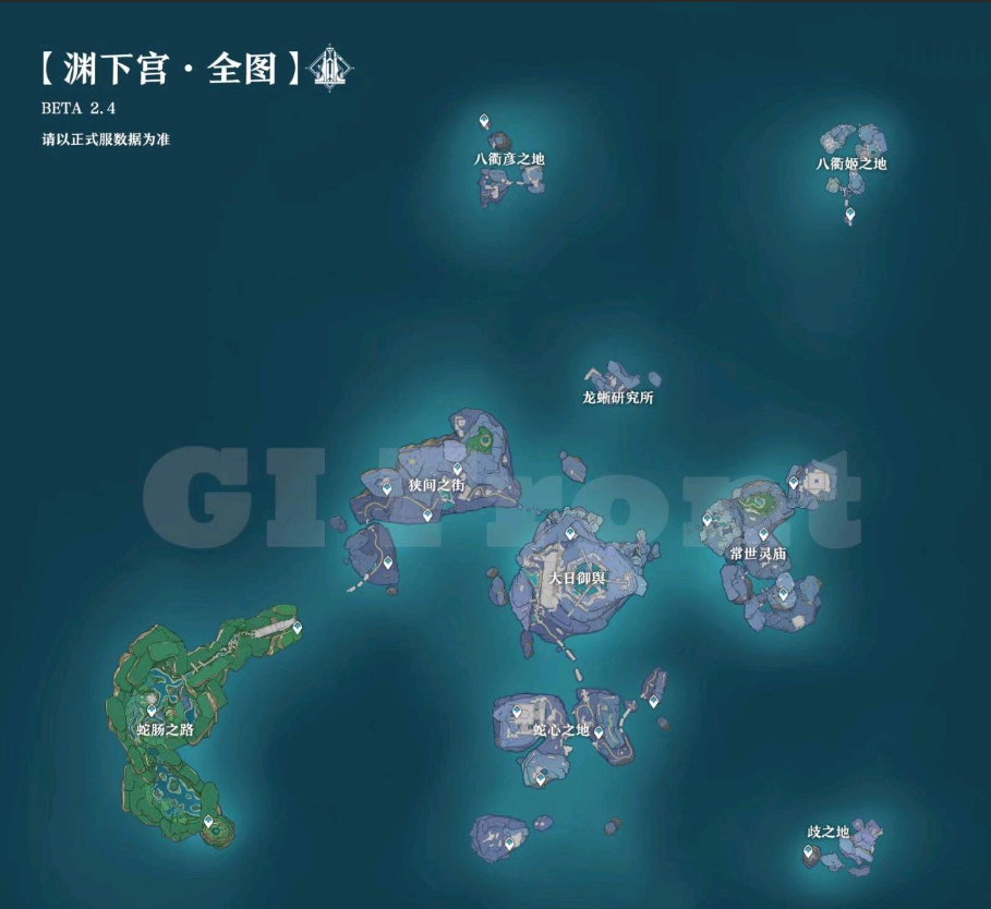 这次的渊下宫一共有七个板块,之前传言是2.4版本开放4个地图,然后在2.