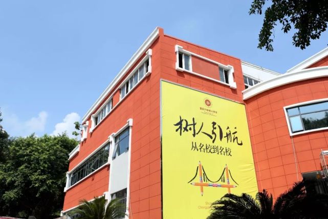 重庆八中科学城中学就是以前的树人八中白市驿校区,现在转公划给了