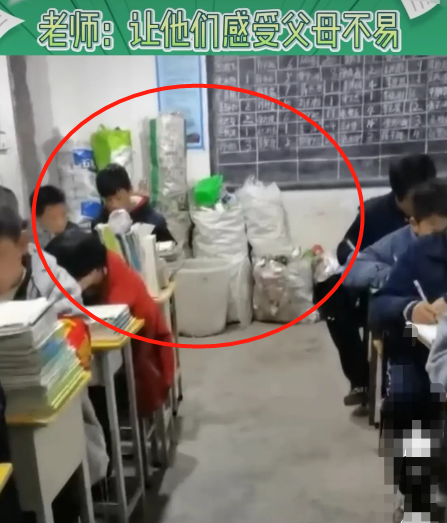 邯郸市魏县回隆镇中学学生捡两周垃圾换75元 老师让学生这样体验生活好不好？
