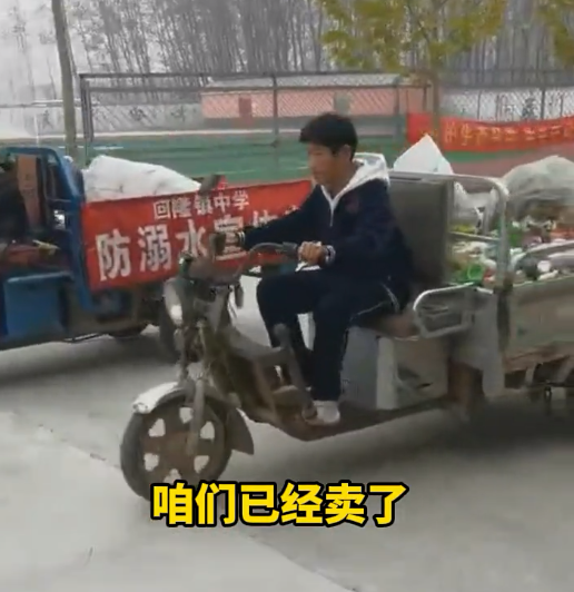 邯郸市魏县回隆镇中学学生捡两周垃圾换75元 老师让学生这样体验生活好不好？