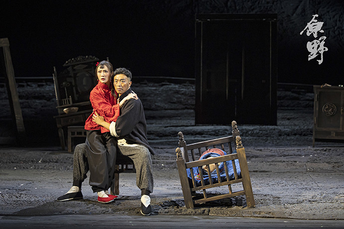 原野1080p国语免费观看ts版免费加长版中字已更新