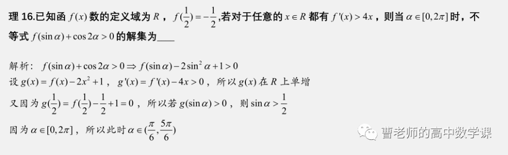 21年11月份中学生标准能力测试数学三题分享 腾讯新闻