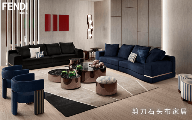 Fendi Casa 2021最火的这几款轻奢风沙发 值得一看！