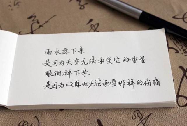 网易云最抑郁句子就是突然之间鼻子一酸眼眶一湿觉得自己好渺小小到