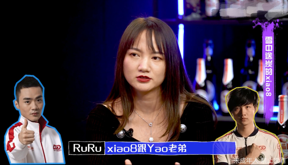 dota2-lgd为何会对xiao8的事避而不谈?水友:他曾有恩于太后ruru