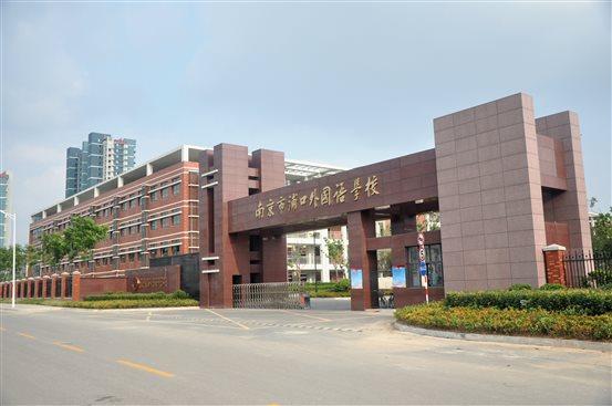 像南京師範大學附屬中學江寧分校,南京師範大學附屬中學樹人學校等等