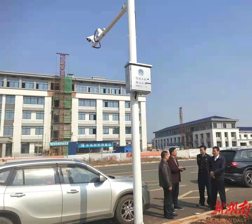 赫山区乡村雪亮工程为社会治理添慧眼