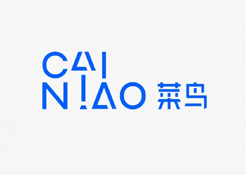 互联网巨头纷纷助力乡村振兴菜鸟未来三年建成10万个乡村快递站