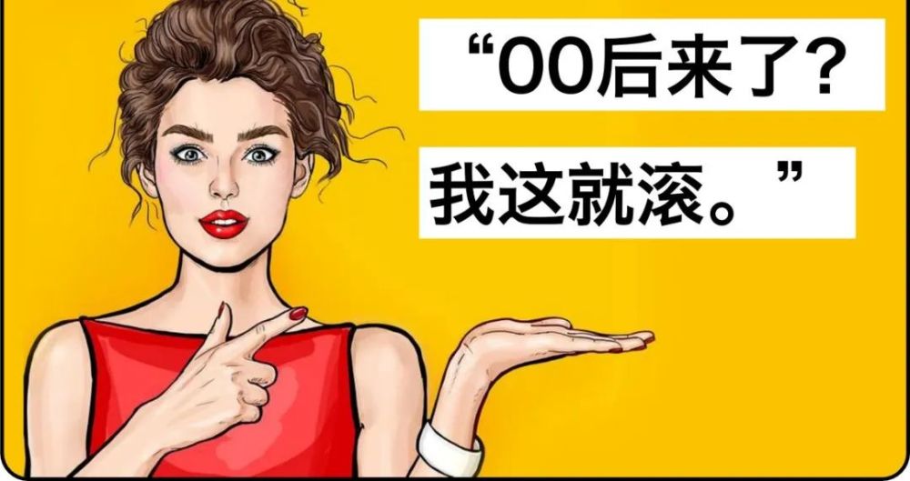 00后留学生也配年龄焦虑