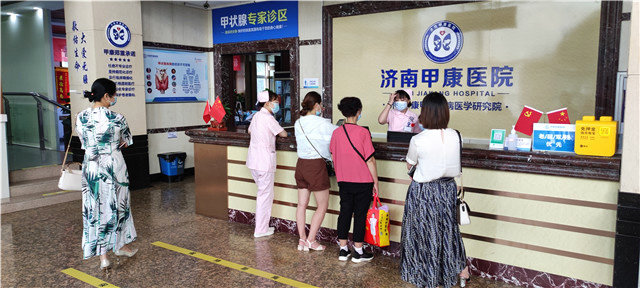 济南甲康医院 甲状腺功能亢进症患者经常遇到的8个问题