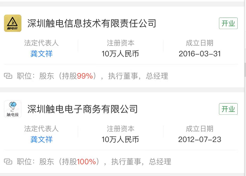 赣州物流电话转破产干部悬空昆明下蹲注意安全外号