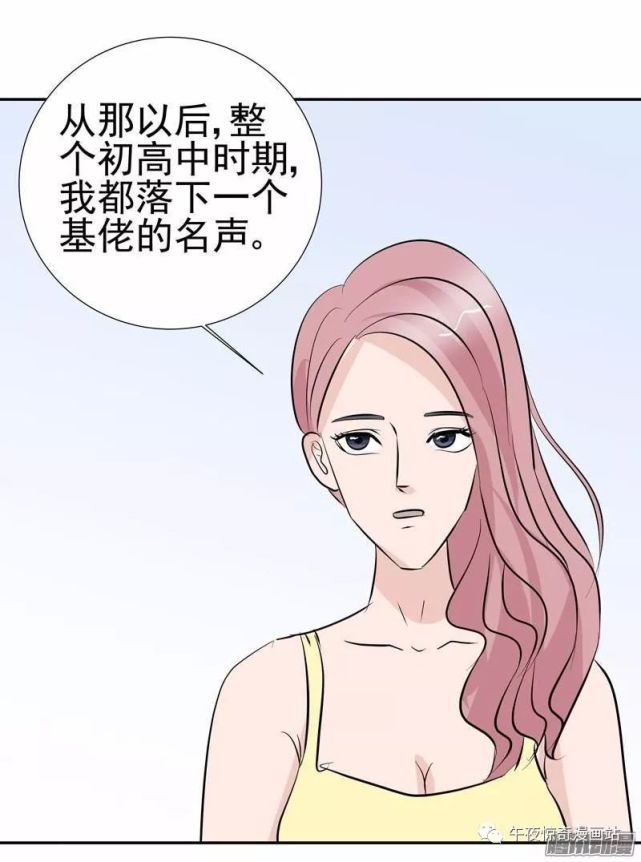 套路漫畫悲劇第一變性女的傳奇經歷