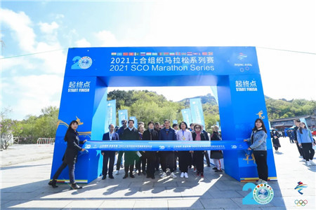 2021上合昆明线上马拉松报名开启！喜欢运动的小伙伴快来了解一下！
