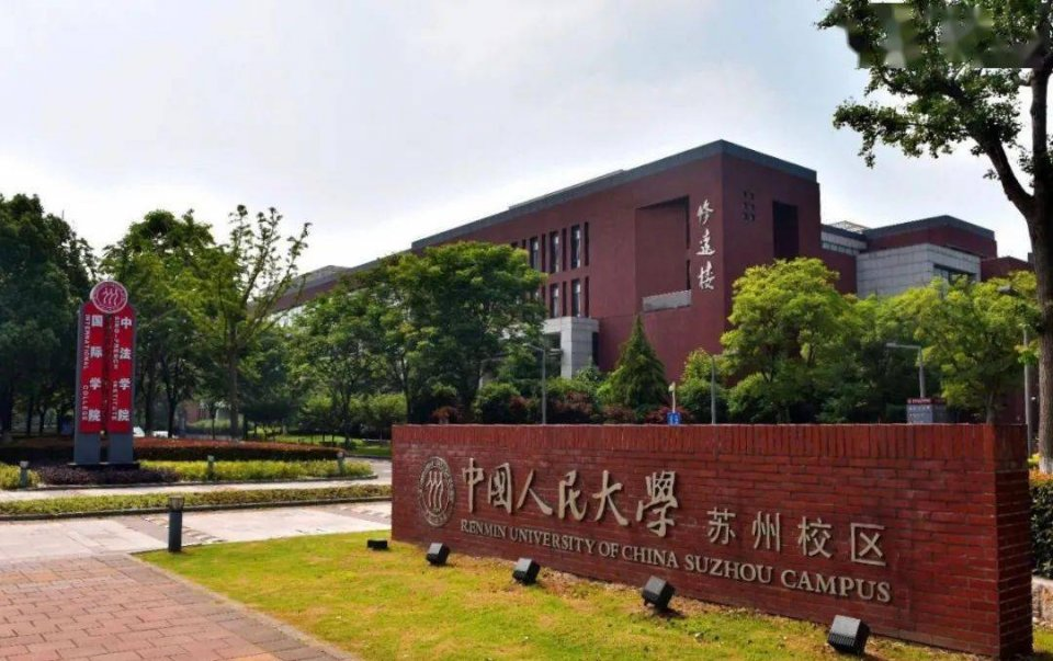 江苏有哪些大学江苏高校层级划分
