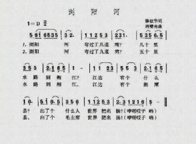 《浏阳河》词作者徐叔华逝世