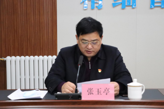 新密市城市管理局召开市委第二巡察组巡察工作动员会